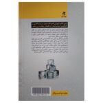 Price and Buy Sell Ice to an Eskimo Book by Masoud La’li (Farsi) - Image 3