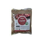 Price and Buy Senjed Sawiq – Suitable for Boosting Immunity & Weight Management 250 g (2x)