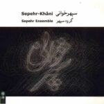 Price and Buy Sepehr-Khani Music Album by Sepehr Ensemble