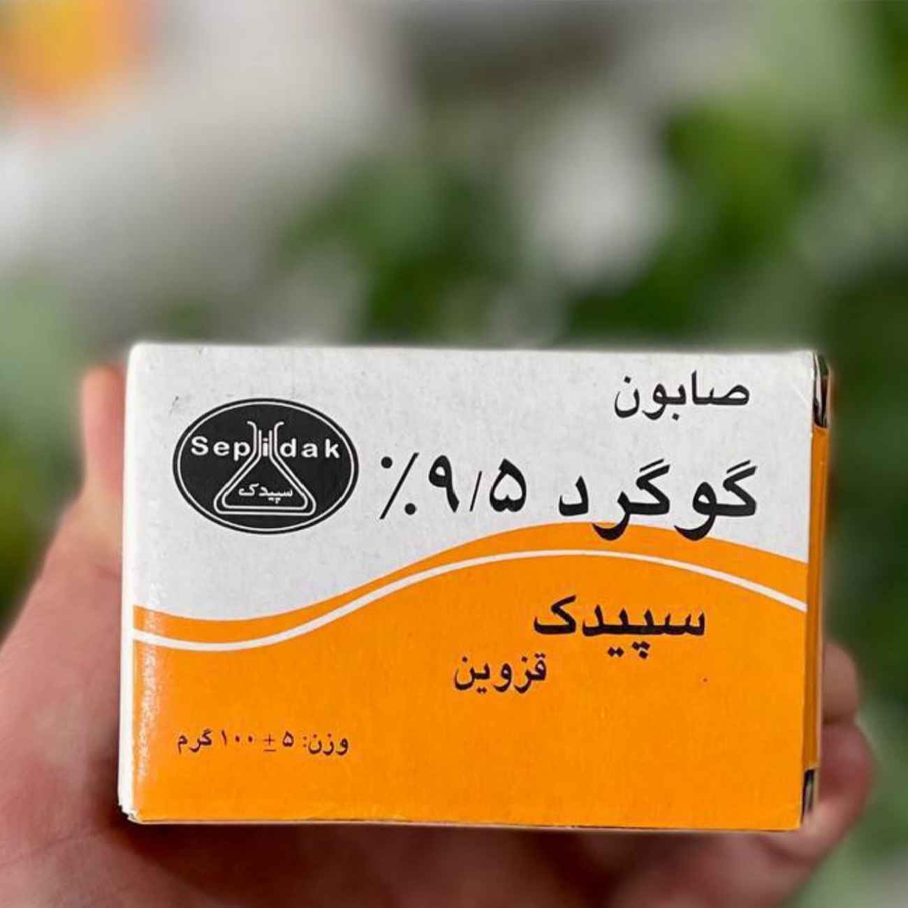 Price and Buy Sepidak Sulfur Soap 95% – Suitable for Oily and Acne-Prone Skin-100 Grams_690369b89fb28.jpeg Price and Buy Sepidak Sulfur Soap 95% – Suitable for Oily and Acne-Prone Skin-100 Grams - Image 1