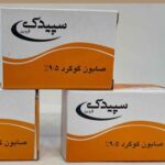 Price and Buy Sepidak Sulfur Soap 95% – Suitable for Oily and Acne-Prone Skin-100 Grams - Image 3