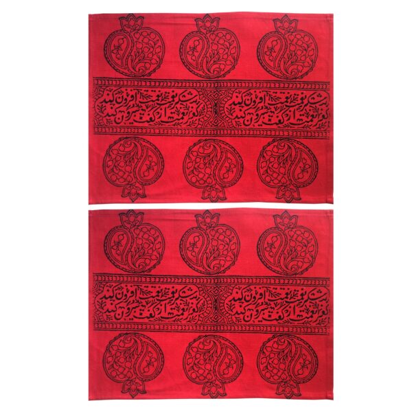Price and Buy Set of 2 Red Fabric Placemats Under the Plate – Model Anar_68fbb8f0d7449.jpeg Price and Buy Set of 2 Red Fabric Placemats Under the Plate – Model Anar