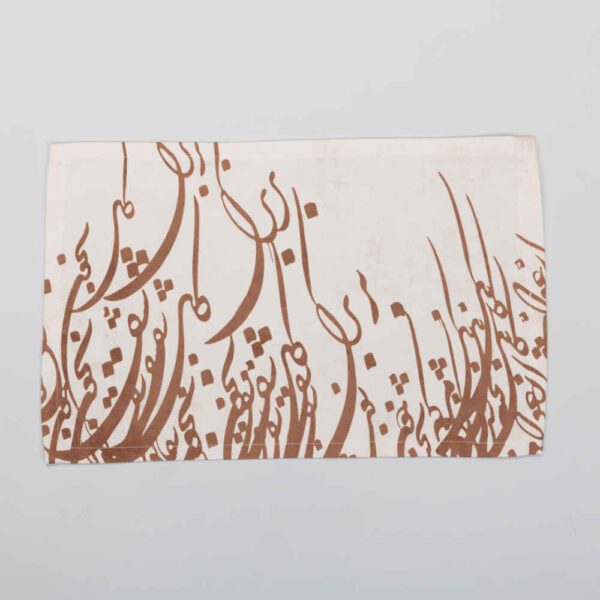 Price and Buy Set of 4 Fabric Placemats Under the Plate – Model Nastaliq II_68fbb76e90768.jpeg Price and Buy Set of 4 Fabric Placemats Under the Plate – Model Nastaliq II