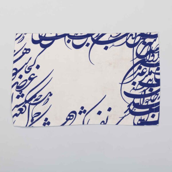 Price and Buy Set of 6 Fabric Placemats Under the Plate – Model Nastaliq_68fbb74aed895.jpeg Price and Buy Set of 6 Fabric Placemats Under the Plate – Model Nastaliq