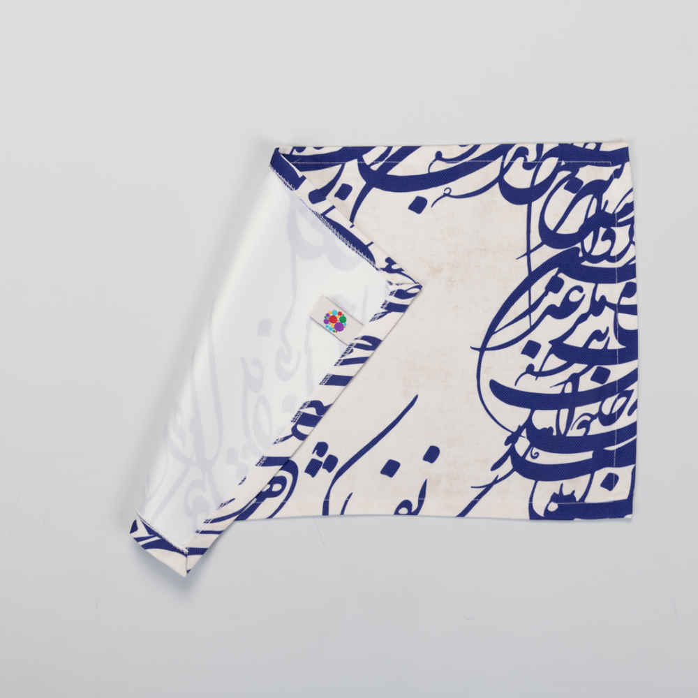 Price and Buy Set of 6 Fabric Placemats Under the Plate – Model Nastaliq - Image 3