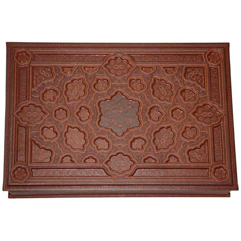 Price and Buy Set of Divan Hafez & Arabic Quran Books - Image 3