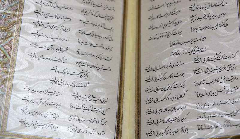 Price and Buy Set of Divan Hafez & Arabic Quran Books - Image 4
