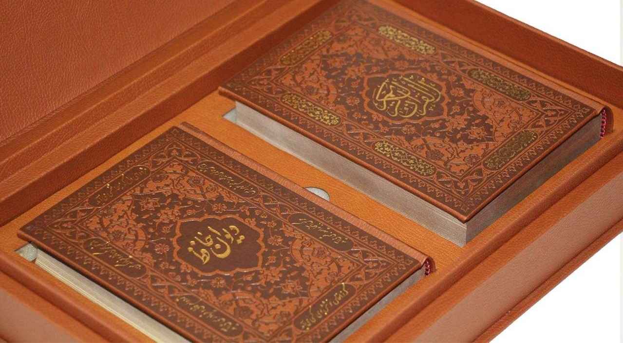 Price and Buy Set of Divan Hafez & Arabic Quran Books - Image 7