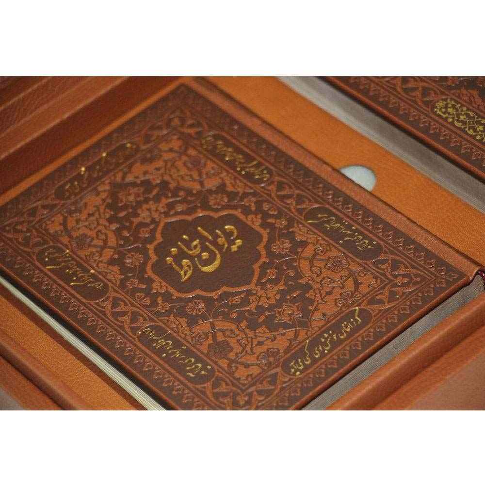 Price and Buy Set of Divan Hafez & Arabic Quran Books - Image 9
