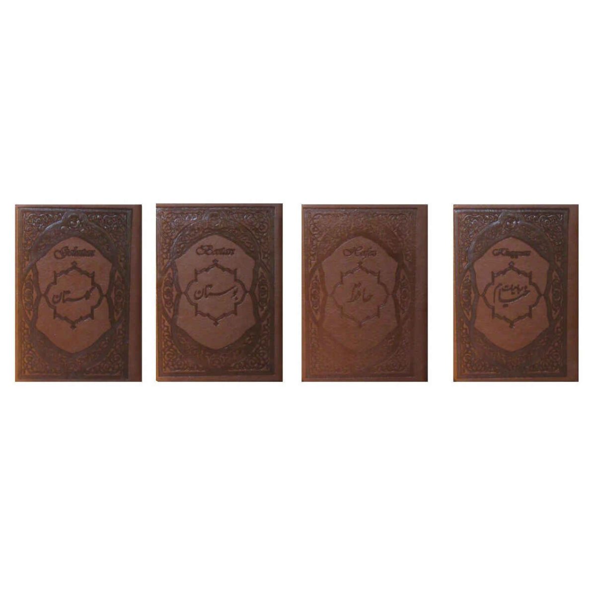 Price and Buy Set of Divan Hafez, Bustan & Gulistan of Saadi Books & Rubaiyat of Omar Khayyam Books (Farsi) - Image 5