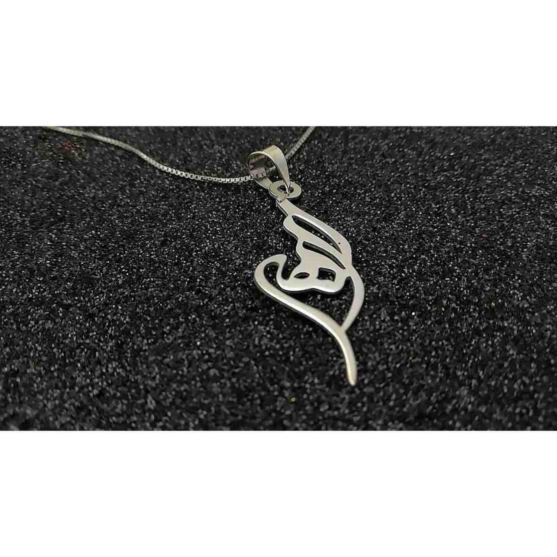 Price and Buy Set of Persian Silver Named Necklace & Earrings Model Elahe - Image 4