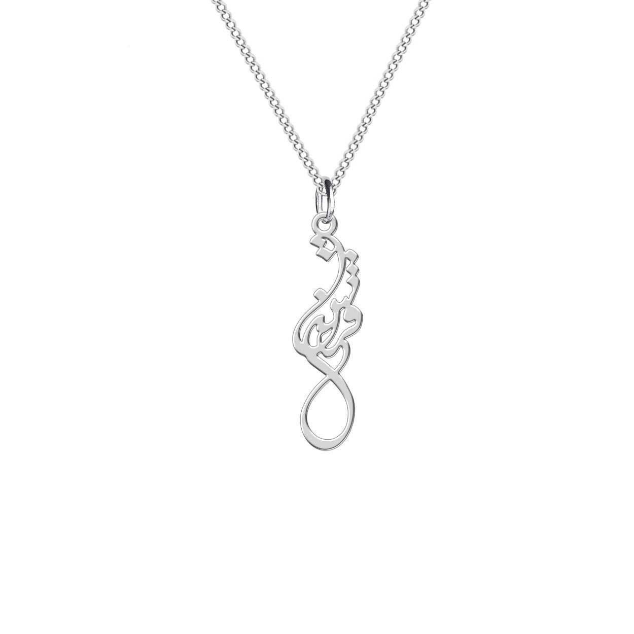 Price and Buy Set of Persian Silver Necklace & Earring Model Fershteh - Image 3