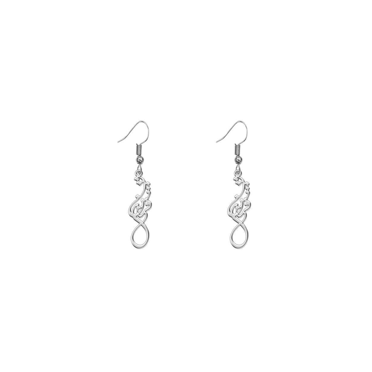 Price and Buy Set of Persian Silver Necklace & Earring Model Fershteh - Image 4