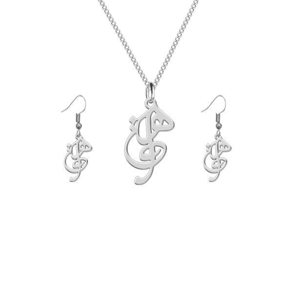 Price and Buy Set of Persian Silver Necklace & Earring Model Hasti_68f544390b834.jpeg Price and Buy Set of Persian Silver Necklace & Earring Model Hasti