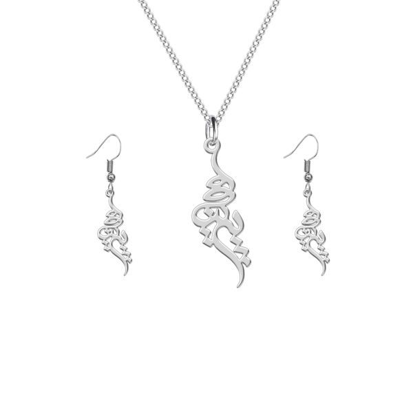 Price and Buy Set of Persian Silver Necklace & Earring Model Parniya_68f544002ee3d.jpeg Price and Buy Set of Persian Silver Necklace & Earring Model Parniya