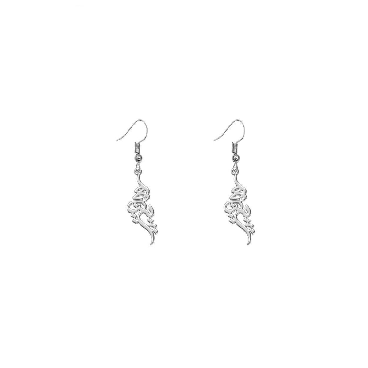Price and Buy Set of Persian Silver Necklace & Earring Model Parniya - Image 3