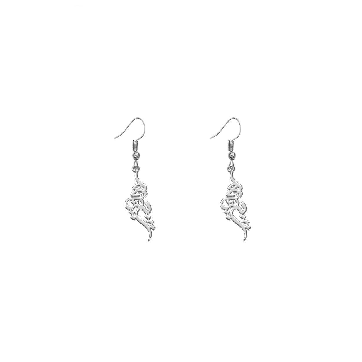 Price and Buy Set of Persian Silver Necklace & Earring Model Parniya - Image 3
