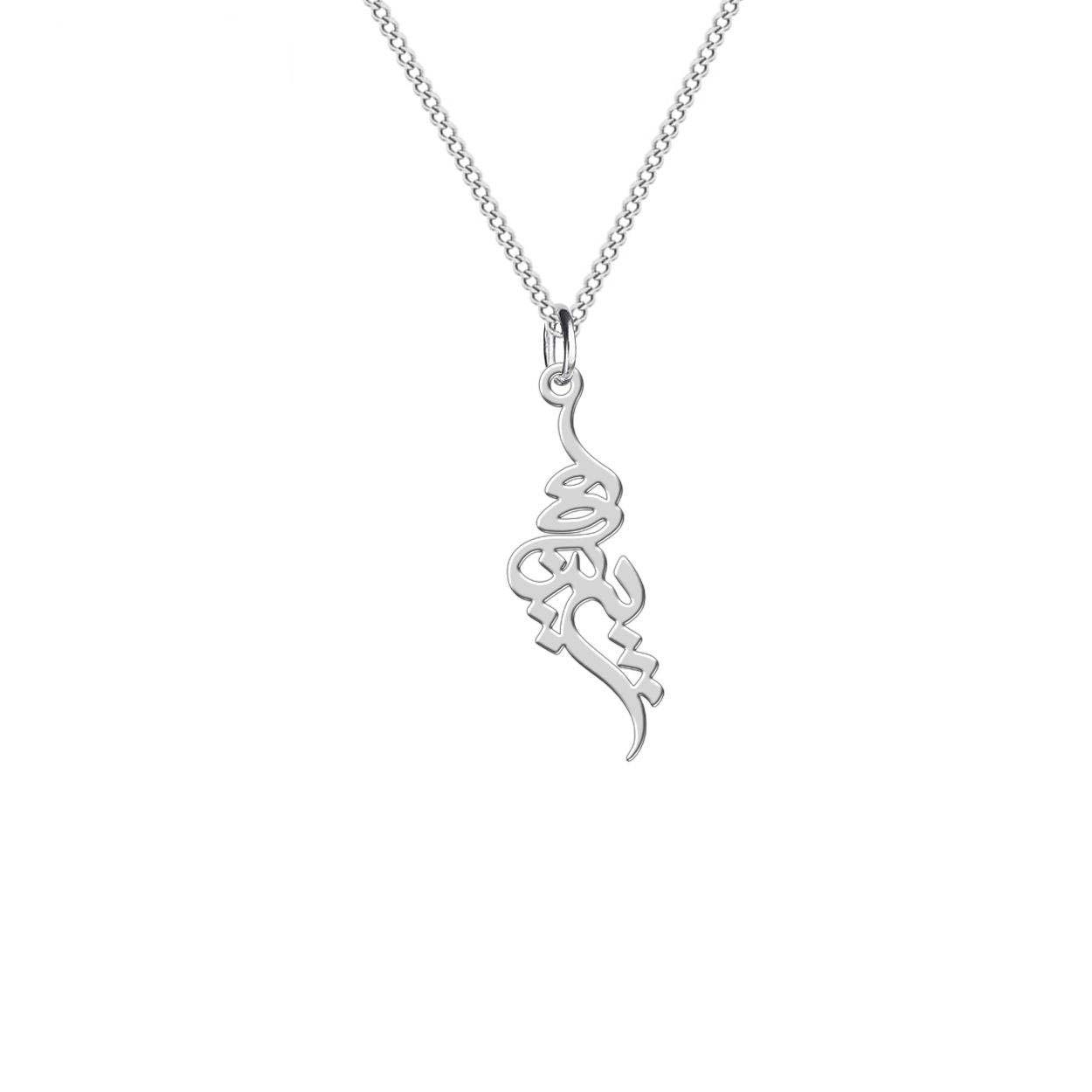 Price and Buy Set of Persian Silver Necklace & Earring Model Parniya - Image 4
