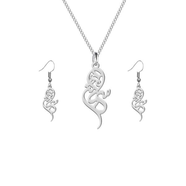 Price and Buy Set of Persian Silver Necklace & Earring – Samaneh_68f543f3b21fb.jpeg Price and Buy Set of Persian Silver Necklace & Earring – Samaneh