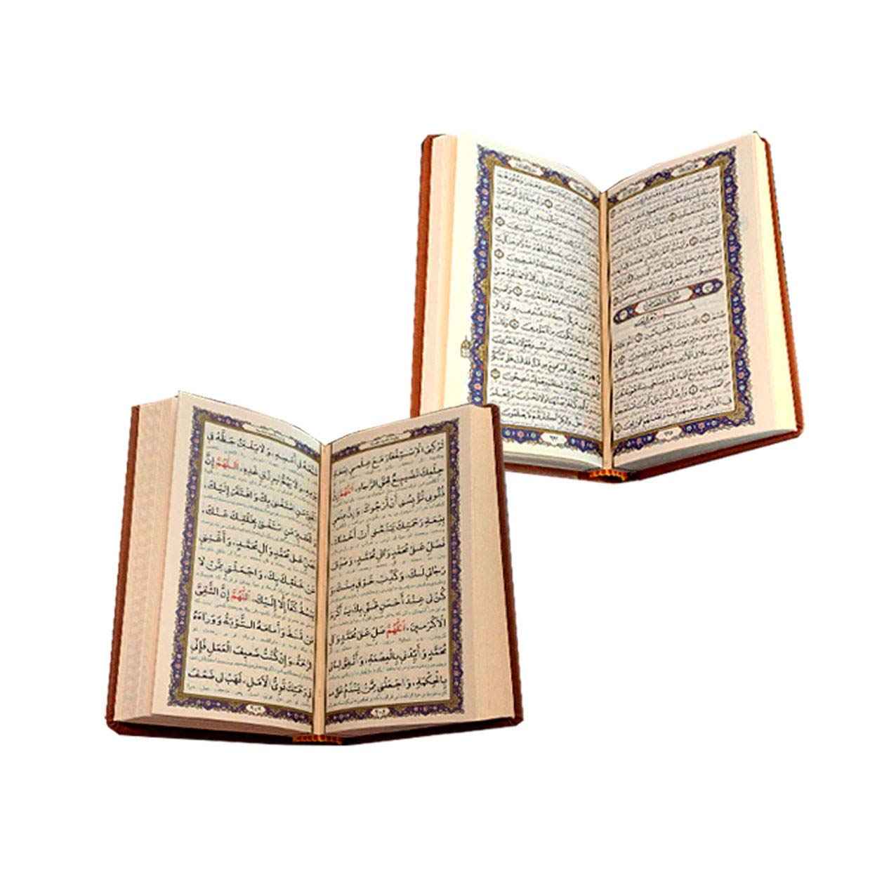 Price and Buy Set of Quran & Mafatih al-Janan Books - Image 4