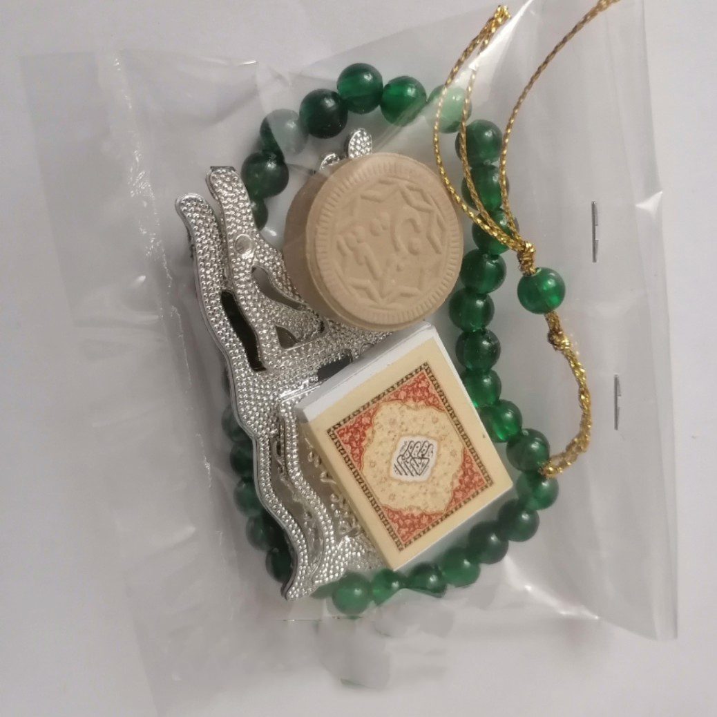 Price and Buy Set of Shi’a Prayer Tablet Including Rehal, Tasbih & Quran_69029810ee766.jpeg Price and Buy Set of Shi’a Prayer Tablet Including Rehal, Tasbih & Quran - Image 1