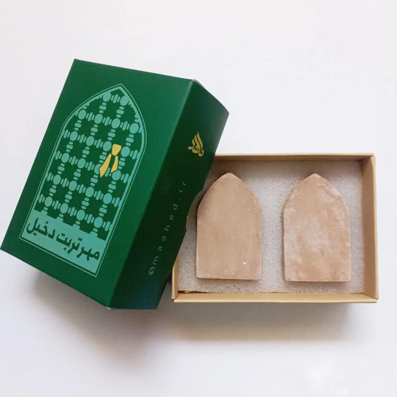 Price and Buy Set of Two Turbah Prayer Stones for Shia Muslims Model Shrine - Image 5