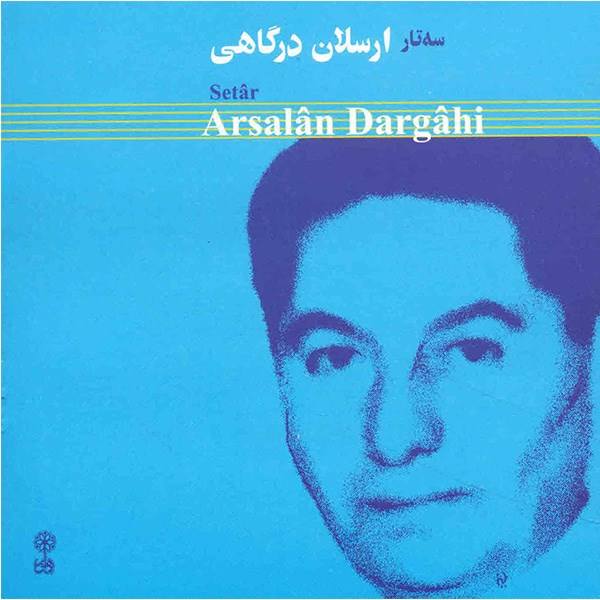 Price and Buy Setar Music Album By Arsalan Dargahi_68f4babea65de.jpeg Price and Buy Setar Music Album By Arsalan Dargahi