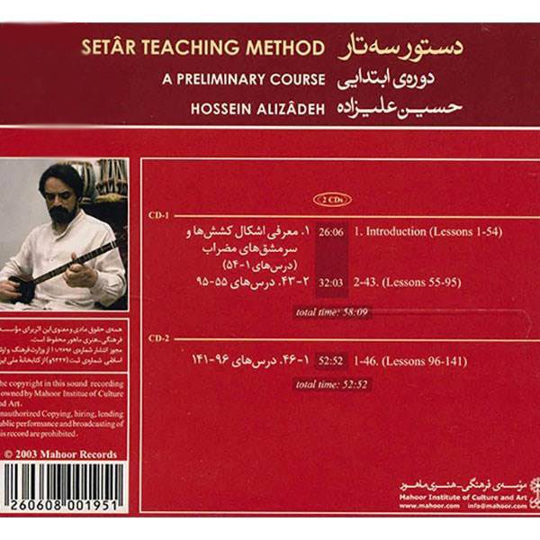 Price and Buy Setar Teaching Method Preliminary Course by Hossein Alizadeh - Image 3