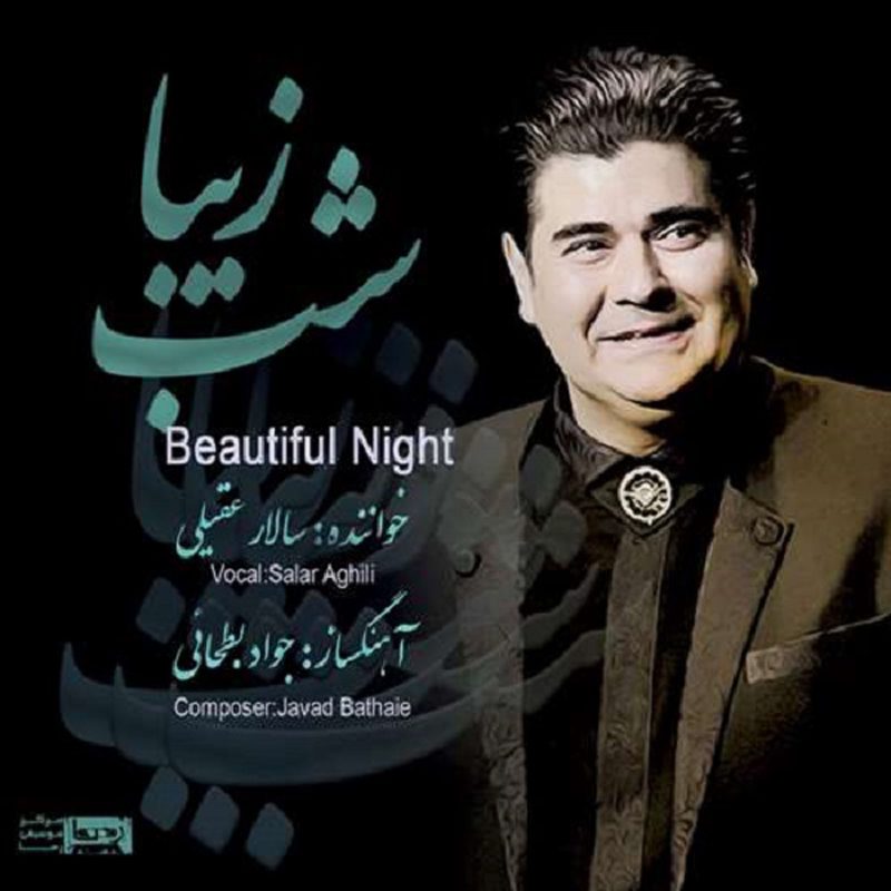 Price and Buy Shab-e Ziba (Beautiful Night) Music Album by Salar Aghili_6900dfd32bcc2.jpeg Price and Buy Shab-e Ziba (Beautiful Night) Music Album by Salar Aghili - Image 1