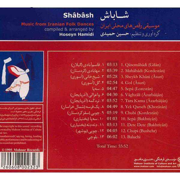 Price and Buy Shabash Music Album By Hoseyn Hamidi - Image 3