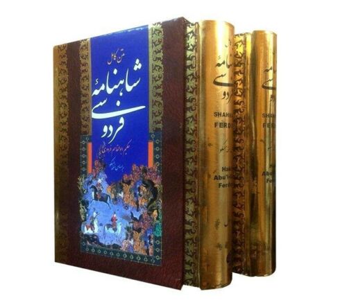 Price and Buy Shahnameh Book by Ferdowsi (Farsi, Hardcover Edition)_68f28592e2ecd.jpeg Price and Buy Shahnameh Book by Ferdowsi (Farsi, Hardcover Edition)