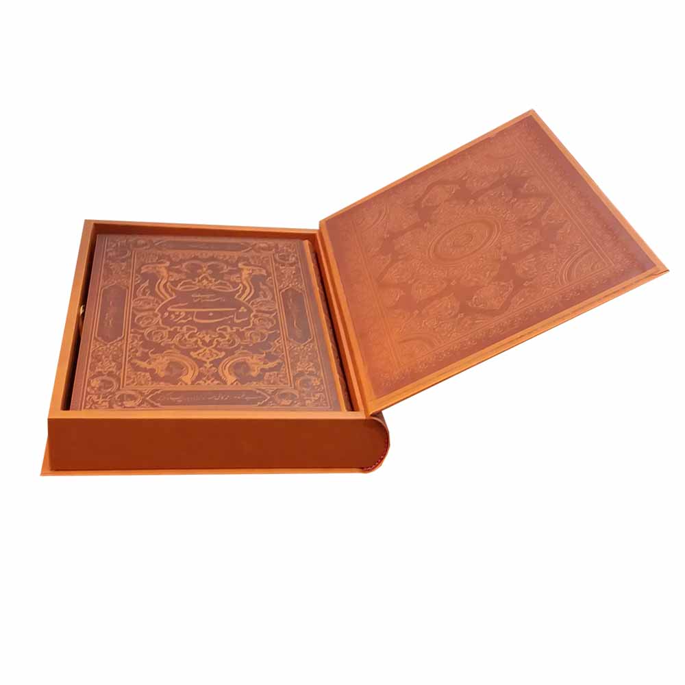 Price and Buy Shahnameh Book by Ferdowsi – Luxury Edition with Decorative Box (Farsi) - Image 3