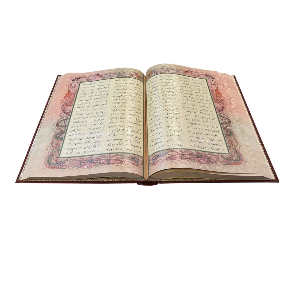 Price and Buy Shahnameh Book – The Epic of Persian Kings (With Decorative Box) - Image 4