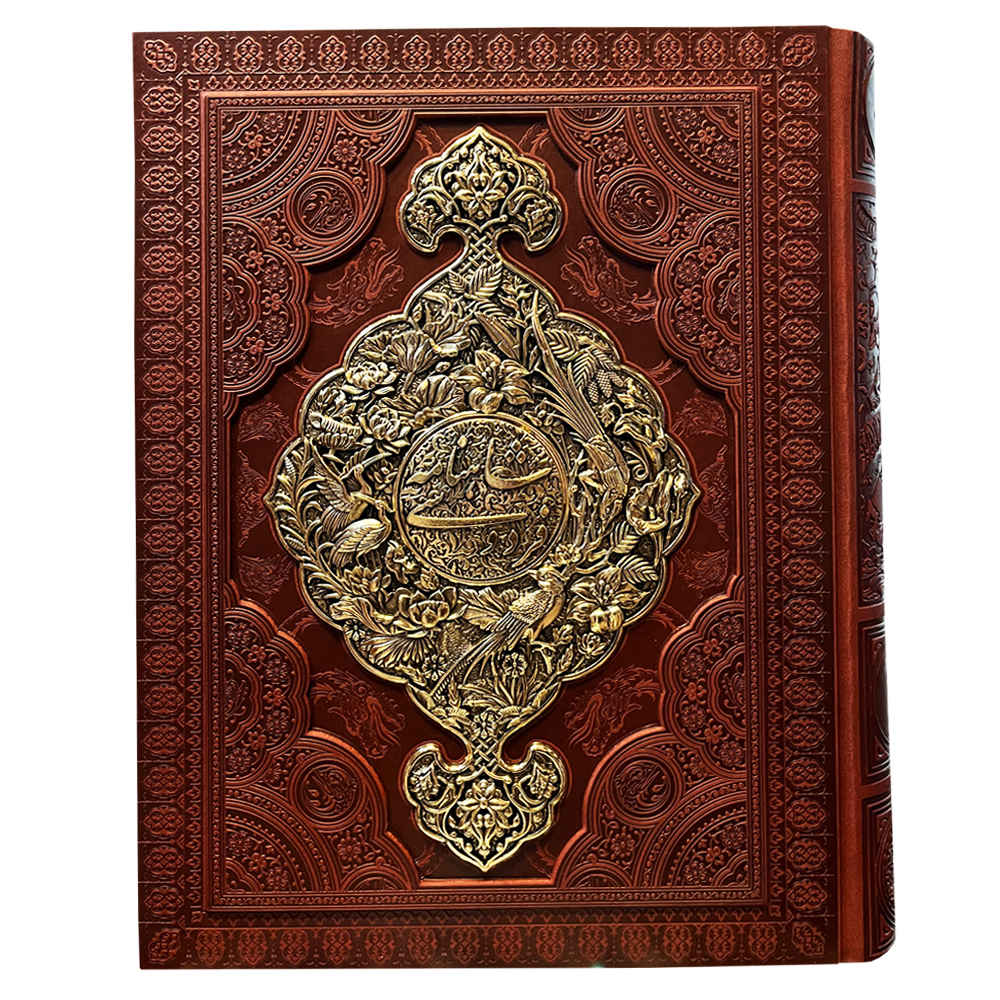 Price and Buy Shahnameh Book – The Epic of Persian Kings (With Decorative Box) - Image 5