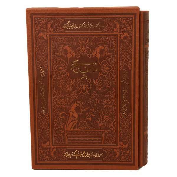 Price and Buy Shahnameh by Ferdowsi (Farsi, Hardcover with Decorative Frame)_68f2743a6c666.jpeg Price and Buy Shahnameh by Ferdowsi (Farsi, Hardcover with Decorative Frame)