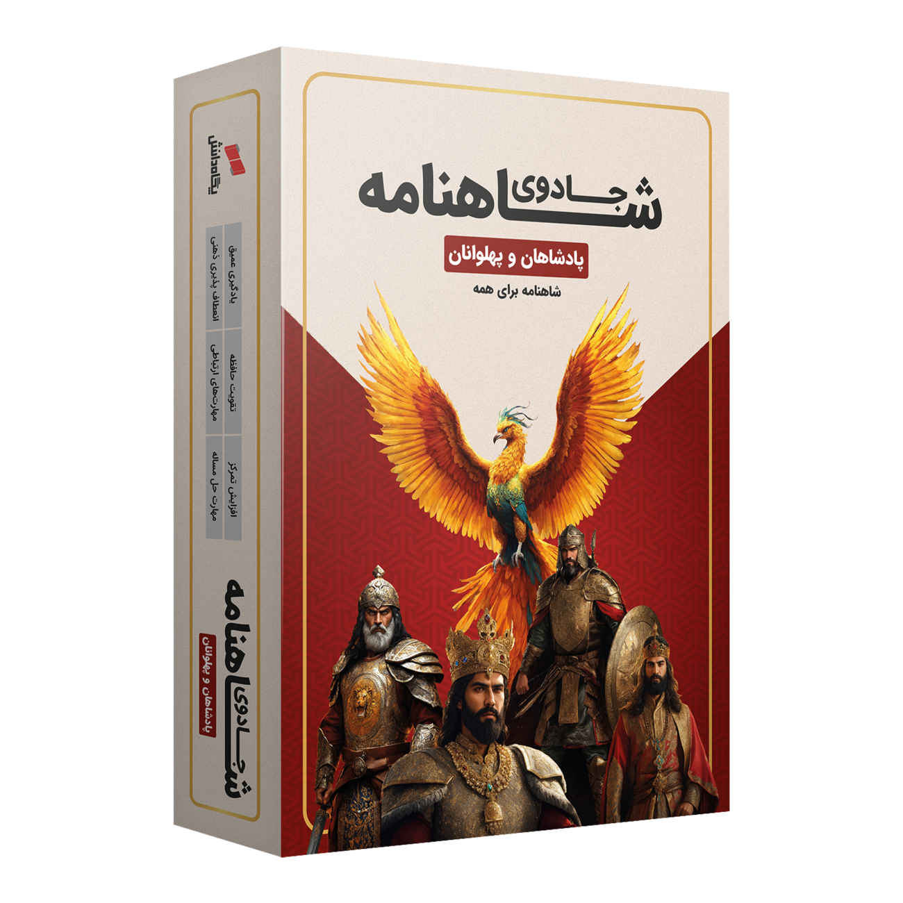 Price and Buy Shahnameh Magic – A Legendary Card Game for Sharp Minds_69011e74d3605.jpeg Price and Buy Shahnameh Magic – A Legendary Card Game for Sharp Minds - Image 1