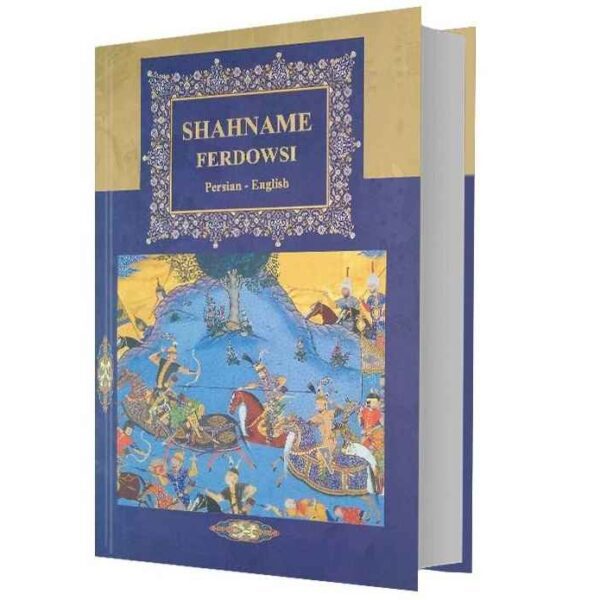 Price and Buy Shahnameh – The Book of Persian Kings (Bilingual Persian & English)_68ec16667efef.jpeg Price and Buy Shahnameh – The Book of Persian Kings (Bilingual Persian & English)