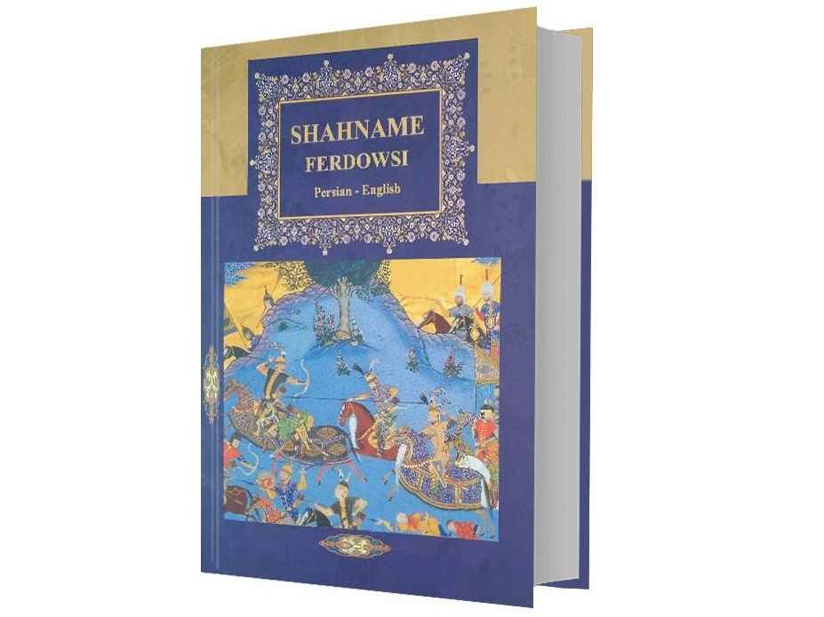 Price and Buy Shahnameh – The Book of Persian Kings (Bilingual Persian & English)