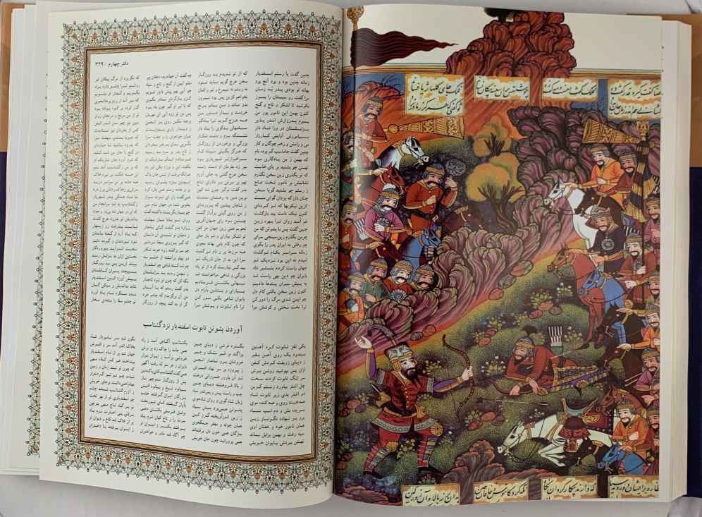 Price and Buy Shahnameh – The Book of Persian Kings (Bilingual Persian & English) - Image 5