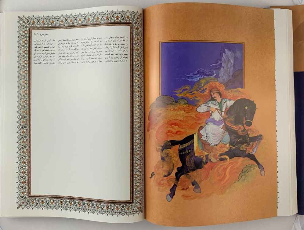 Price and Buy Shahnameh – The Book of Persian Kings (Bilingual Persian & English) - Image 6