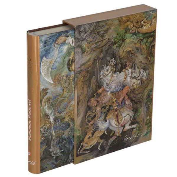 Price and Buy Shahnameh – The Book of Persian Kings by Ferdowsi_68fe71831746e.jpeg Price and Buy Shahnameh – The Book of Persian Kings by Ferdowsi