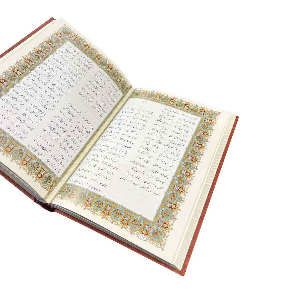 Price and Buy Shahnameh: The Epic of Persian Kings (Hardcover with Decorative Frame) - Image 3