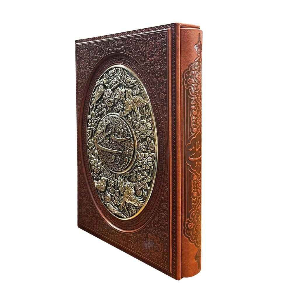 Price and Buy Shahnameh: The Epic of Persian Kings (Hardcover with Decorative Frame) - Image 4