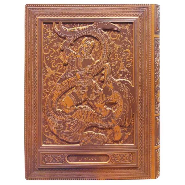 Price and Buy Shahnameh – The Persian Book of Kings by Ferdowsi_68f27ef639bc4.jpeg Price and Buy Shahnameh – The Persian Book of Kings by Ferdowsi