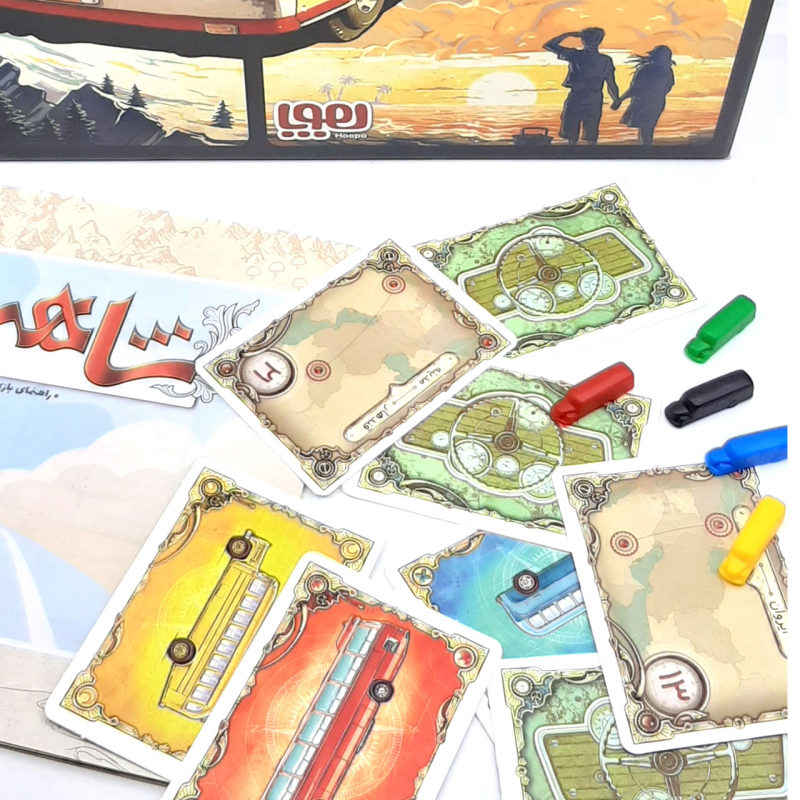 Price and Buy Shahrah Board Game (Farsi) - Image 8