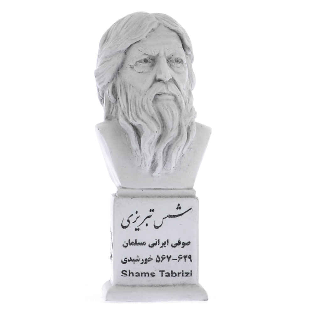 Price and Buy Shams Tabrizi Bust Statue Persian Poet - Image 3