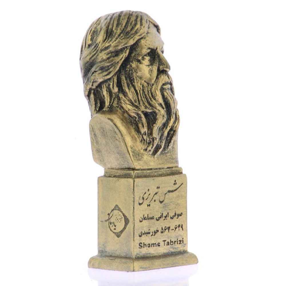 Price and Buy Shams Tabrizi Bust Statue Persian Poet - Image 4