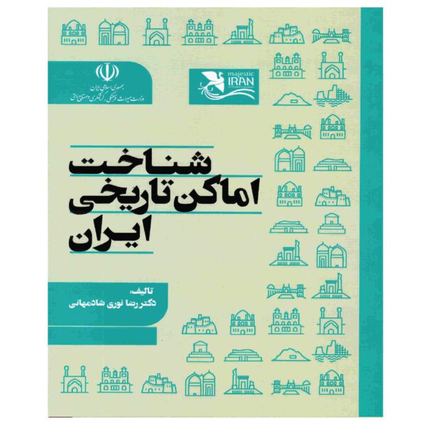 Price and Buy Shenakhte Amakene Tarikhie Iran Book by Reza Noori_68fd675b69afe.jpeg Price and Buy Shenakhte Amakene Tarikhie Iran Book by Reza Noori
