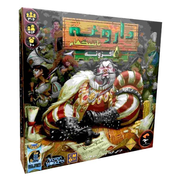 Price and Buy Sheriff of Nottingham Playing Card Game (Farsi)_68fd380bef963.jpeg Price and Buy Sheriff of Nottingham Playing Card Game (Farsi)