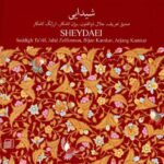 Price and Buy Sheydaei Music Album by Sedig Tarif